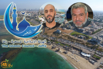 الهيئة الاسلامية تُعلن إنشاء لجنة لتنظيم بيوت العزاء بيافا